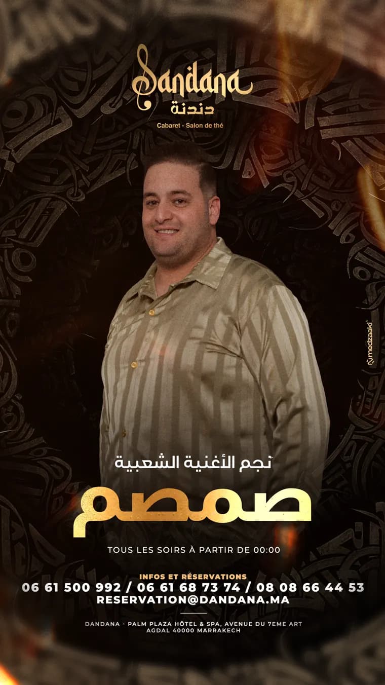 Samsam — affiche Dandana Cabaret Marrakech