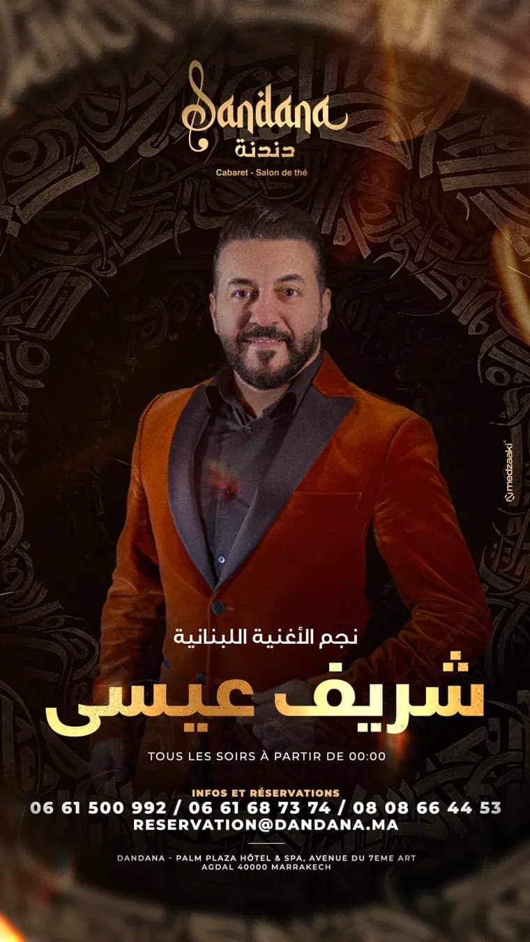 Sharif Aissi — affiche Dandana Cabaret Marrakech